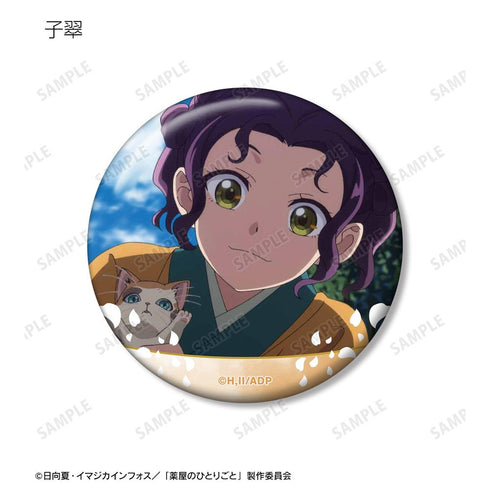 『薬屋のひとりごと』トレーディング場面写缶バッジ(単位/BOX)